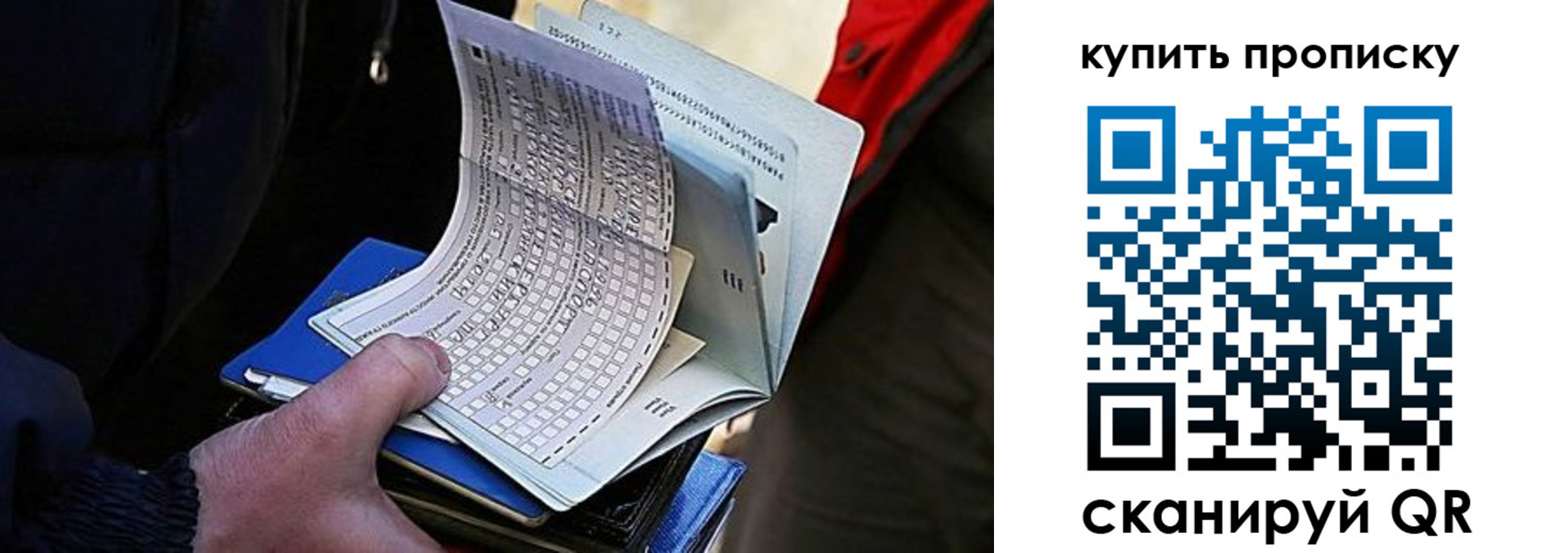 прописка для кредита в Архангельской области