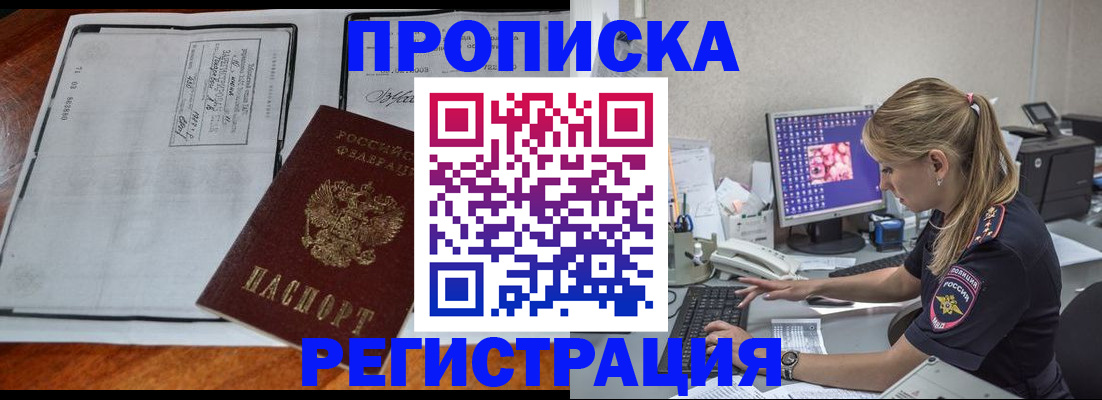 форма 3 в Архангельской области