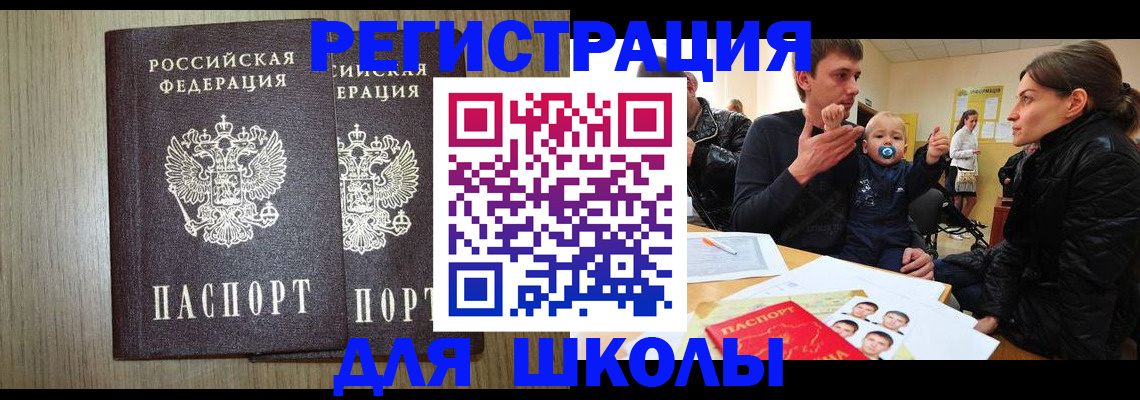 форма 3 в Архангельской области
